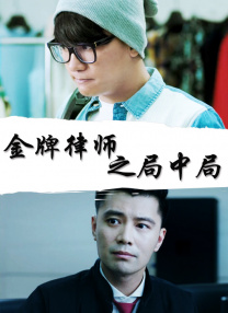 动漫女被多次吸乳